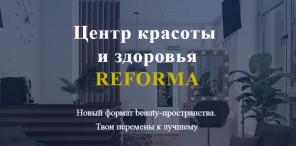 Коррекция бровей в салоне в Краснодаре.