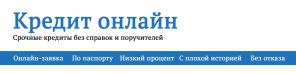 Займ по паспорту,получите самое выгодное предложение.