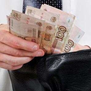 Специальное предложение по предоставлению кредита.