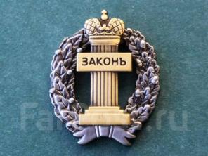 Надежный адвокат по Уголовным делам