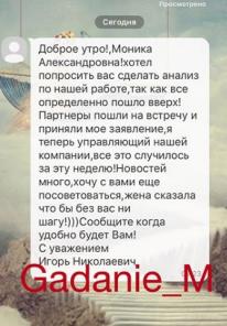 Консультация и помощь гадалки Санкт-Петербург.