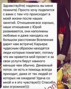Помощь гадалки Москва. Профессиональная гадалка в Москве.