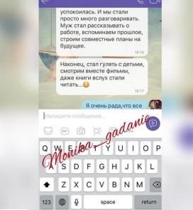 Помощь целительницы Санкт-Петербург. Гадалка в Санкт- Петербурге.