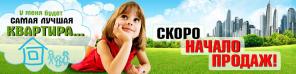 Жилищный кооператив " BEST WAY
