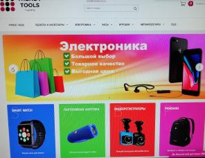 Продаётся интернет-магазин гаджетов.