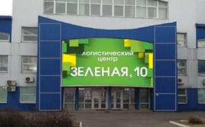 Сдаются офисные и складские помещения
