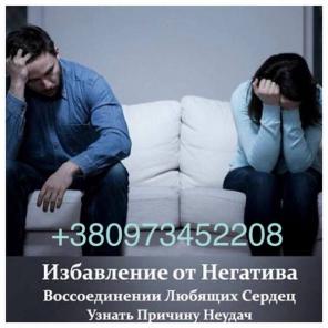 Предсказания и гадания. Потомственная ясновидящая.