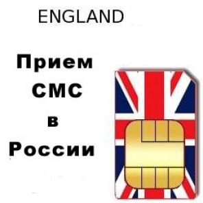 Сим карта Англии для приема СМС Lebara, Three, Lycamobile, Vodafone, О2, ЕЕ