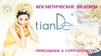   "tianDe"   !