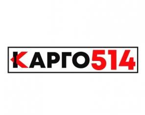 Доставка грузов из Китая