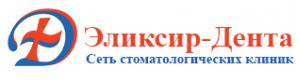 Услуги стоматологической клиники