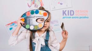  KID DESIGN SCHOOL