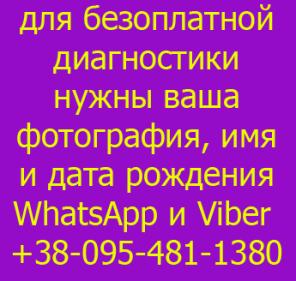 Бесплaтная консультация мага. Москва