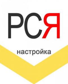Настройка рекламы в Яндекс директ