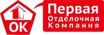 Ремонт помещений под ключ