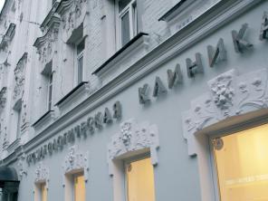 Эдельвейс - полный спектр стоматологических услуг