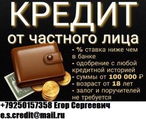 Частные деньги в день обращения, С ЛЮБОЙ ИСТОРИЕЙ.
