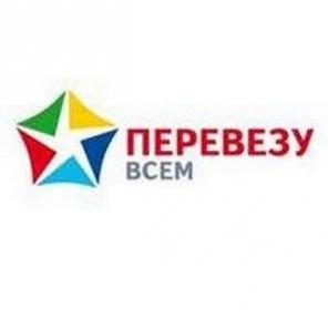 Грузоперевозки, переезды, эвакуаторы