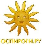 Доставка осетинских пирогов
