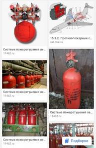 Купим баллоны фреон хладон система пожаротушения модули сами вывозом