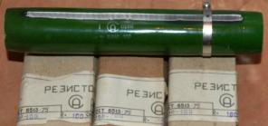 Продам резисторы пэвр ппб ппз сп5-30 0805 1206 1632