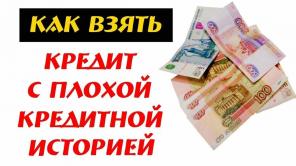 Решите ваши финансовые проблемы с помощью специалиста