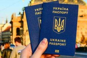 Паспорт Украины, загранпаспорт, ID карта, свидетельство о рождении