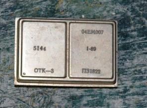 Продам микросборки 04ем007 04гс026 04ха014 нф002
