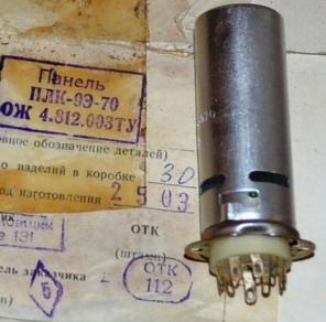 Продам ламповую панель плк-9э-70