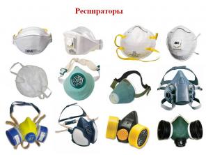Куплю оптом респираторы, фильтра