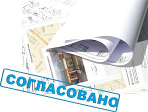 Согласование вывески в Уфе