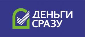 Займы по паспорту за один день под низкий процент.