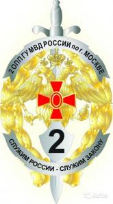 Полицейский