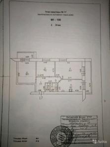 Теплая 3-к квартира, 58 м², 2/2 эт