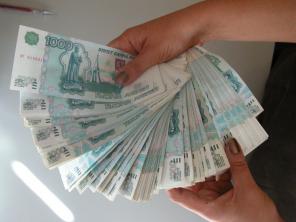 Оформление и выдача кредитов от 50 000.