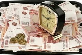 Деньги под процент на длительный срок, без предоплат.