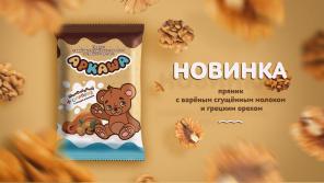 Пряник Покровский НАТУРАЛЬНЫЙ