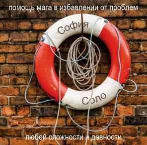 Магия колдовство гадания