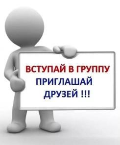Безопасность в Интернете