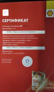 Группа клубных автосервисов «Салова 70»