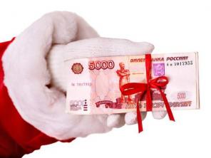 Предновогоднее предложение по кредитованию-поможем каждому.