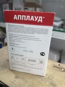 Инсектицид Апплауд