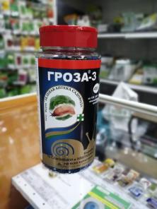 Гроза - 3