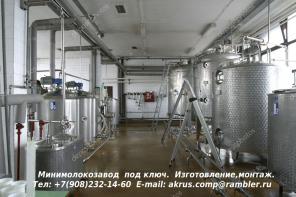 Компактный молочный завод ММЗ Собственного производства