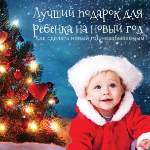 Сказка Детям