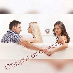 Гадалкав Екатеринбурге