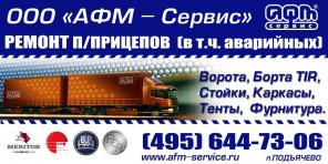 Тенты, каркасы, ворота, сдвижные крыши производство и ремонт.