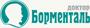 Центр снижения веса Борменталь