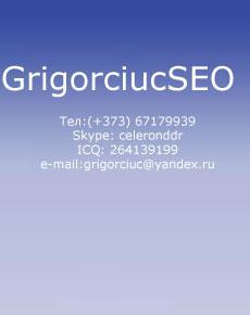 GrigorciucSEO     ,  
