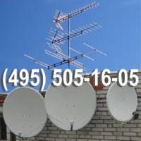 Установка антенн Триколор в Люберцах (495) 505-16-05